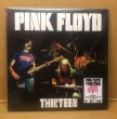 Photo2: Pink Floyd - THIRTEEN - 3 LP 180gr GREY MULTICOLORED VINYL (2)