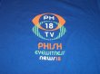 Photo2: Phish Official Dry Goods Summer Tour 2018 T-Shirt: Size Medium NEW UNWORN (2)