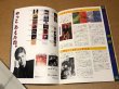 Photo9: BEATLES / PAUL McCARTNEY - LOT OF 2 - 1989/90 World Tour & JAPAN CONCERT TOUR BOOK 1989 (9)