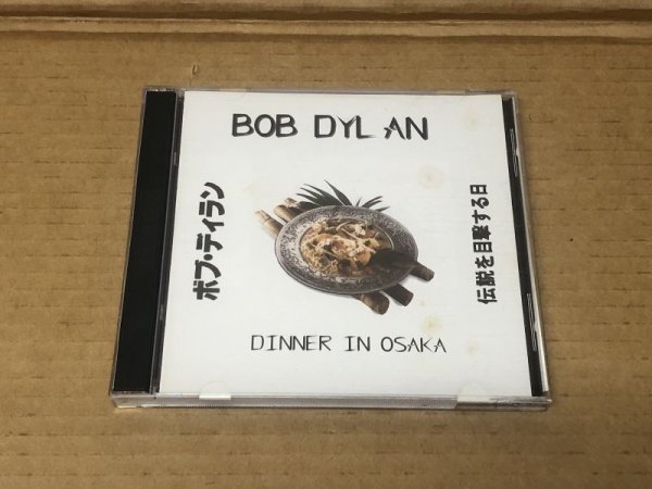 Photo1: BOB DYLAN - DINNER IN OSAKA - 2 CD. OSAKA 2/12/94 TOKYO 2/20/94 NAGOYA 2/11/94 (1)