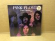 Photo1: Pink Floyd - From Oblivion Vol. 1 LP COLORED VINYL SEALED (1)