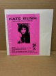 Photo1: Kate Bush - Cathy's home demos vol.2 LP Sealed! (1)