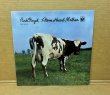 Photo3: Pink Floyd - Atom Heart Mother - LP Blue Vinyl (3)